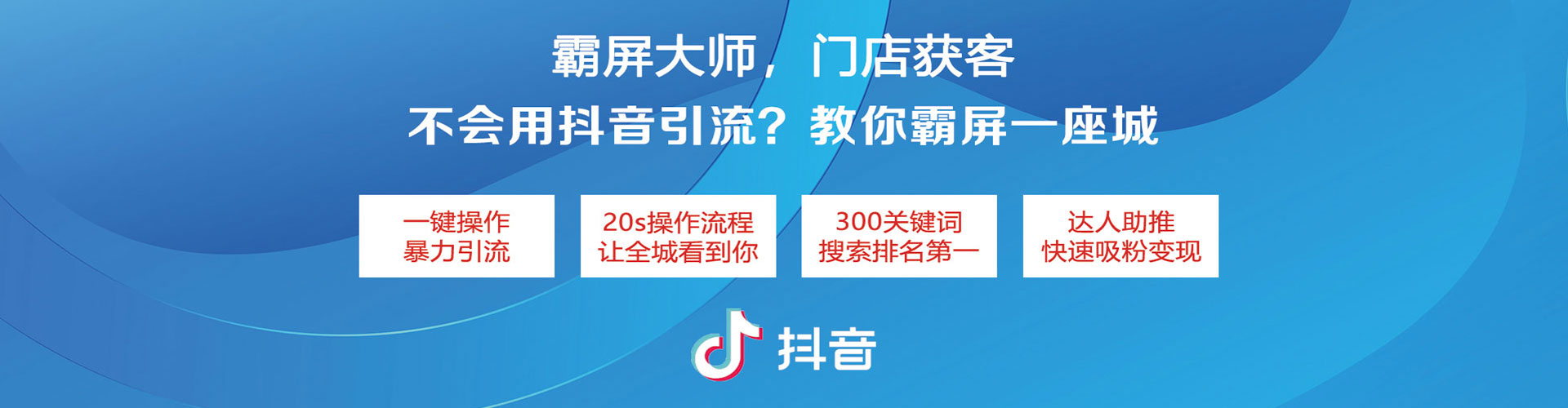 山阳sem优化师