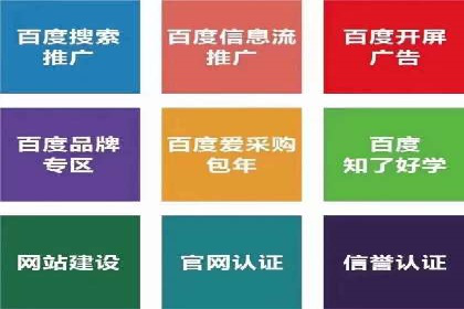 信息流广告公司案例分析：跨界合作创新案例