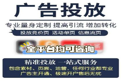 信息流运营团队组建与案例