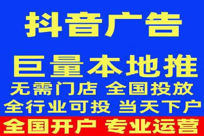 信息流广告制作：从入门到精通